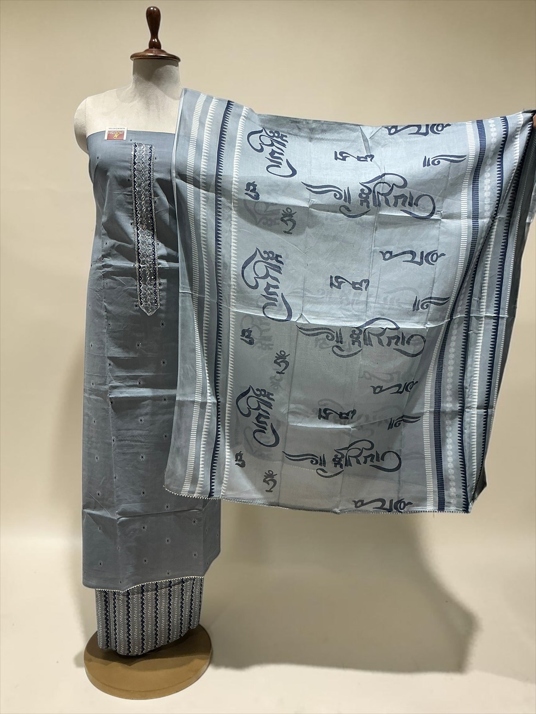 Unstitch Suit - Greyy